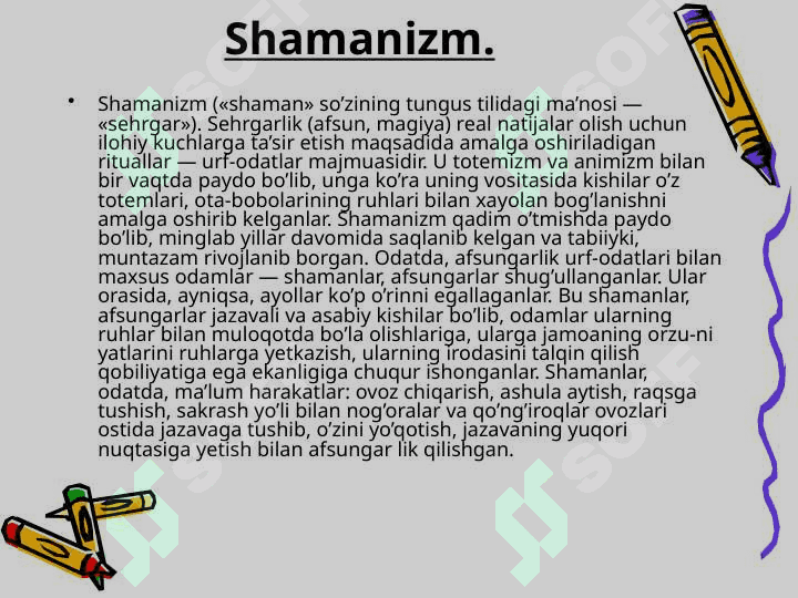 Diniy ong asoslari shakllanishining bosqichlari 8