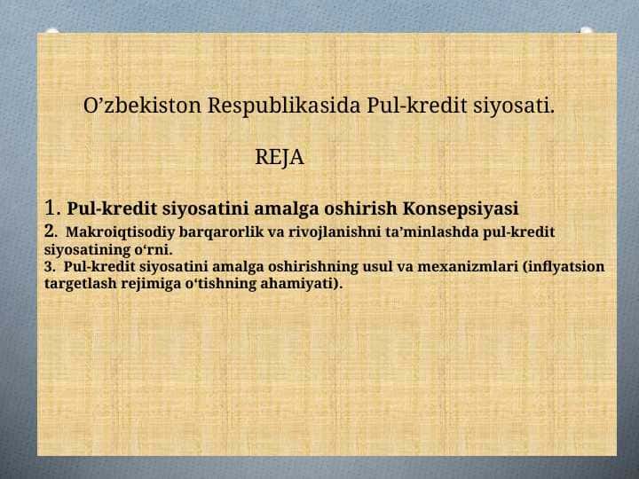 O’zbekiston Respublikasida Pul-kredit siyosati 1