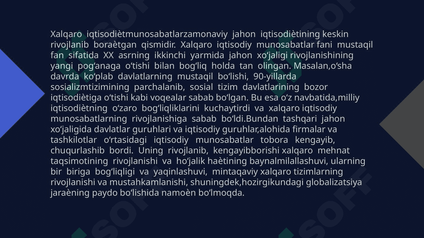 Xalqaro iqtisodiy munosabatlar ko’rinishlari va xususiyatlari 4