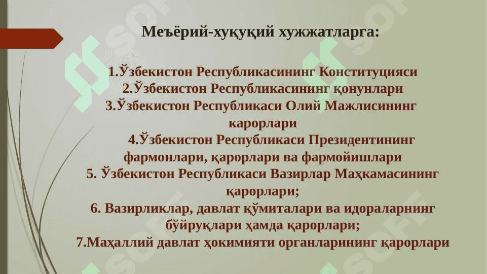 Mehnat huquqiga doir qonunlar va qonunosti hujjatlari 6