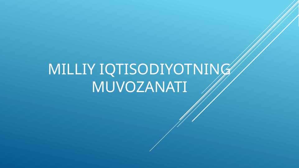 Milliy iqtisodiyotning muvozanati
