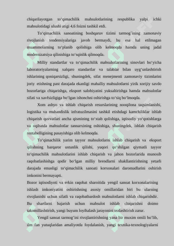 Ayollar kapyishoni texnologik jarayonlarini loyihalash 4