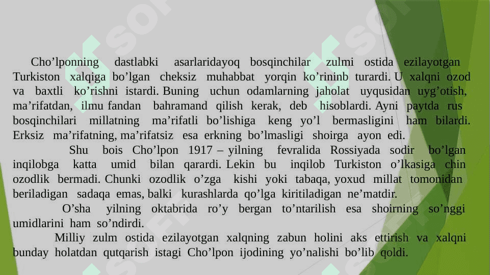 Abdulhamid Cho`lpon 3