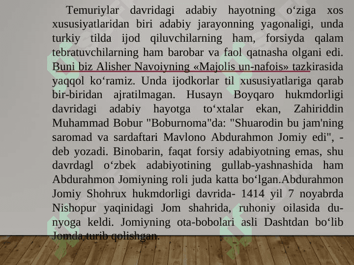 Abdurahmon Jomiy 3