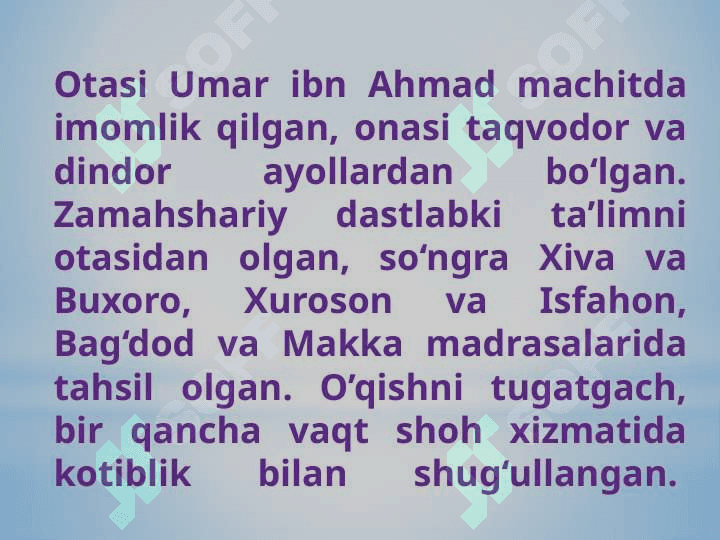 Abulqosim Mahmud Az-zamahshariy 3