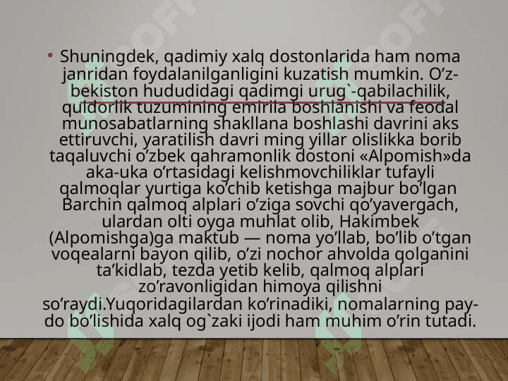 ALISHER  NAVOIYNING ”FARHOD  VA  SHIRIN” DOSTONIDAGI  NOMALARNING  G’OYAVIY-BADIIY  TALQINI 4