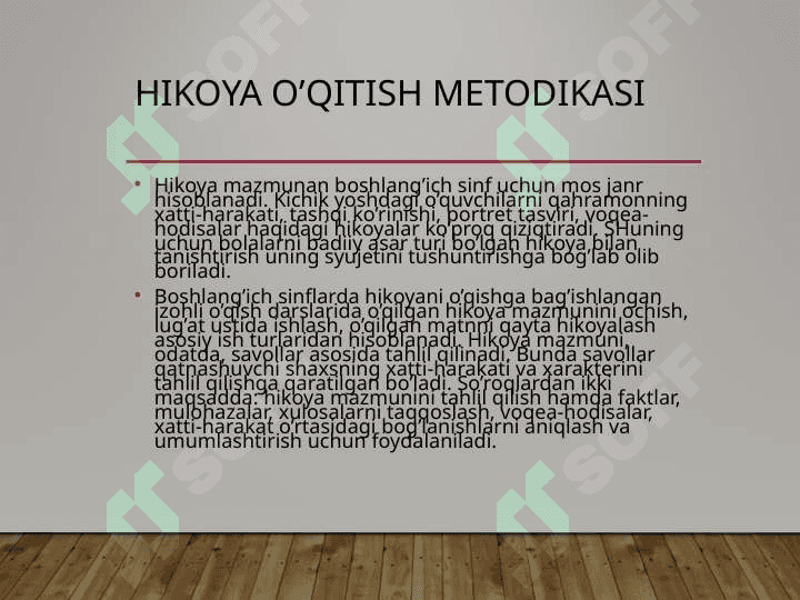 Badiiy asar matni ustida ishlash 4