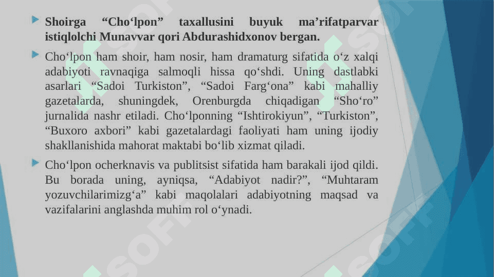 CHO`LPON HAYOTI VA IJODI 4