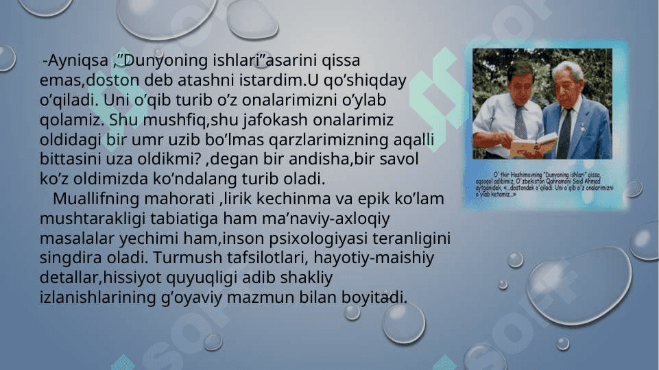 Dunyoning ishlari” asarining psixologik bayoni 3