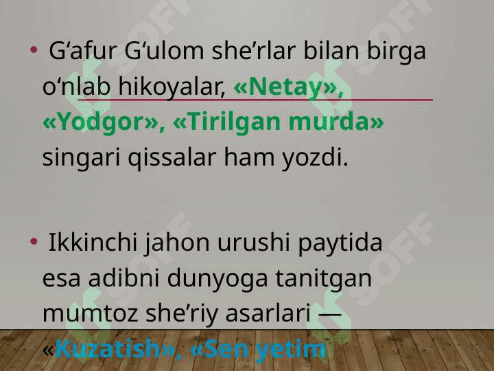 G`AFUR G`ULOM 6