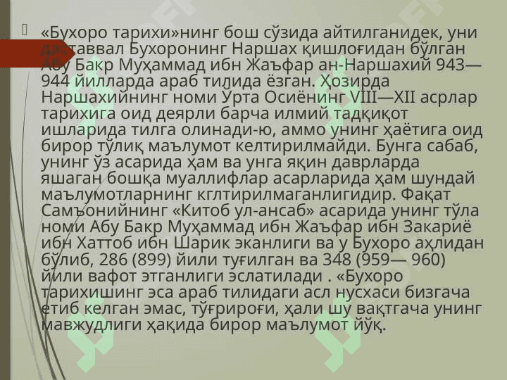 Hamid Olimjon hayoti  va ijodi. 7