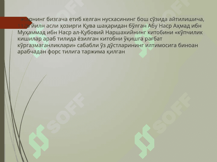 Hamid Olimjon hayoti  va ijodi. 8