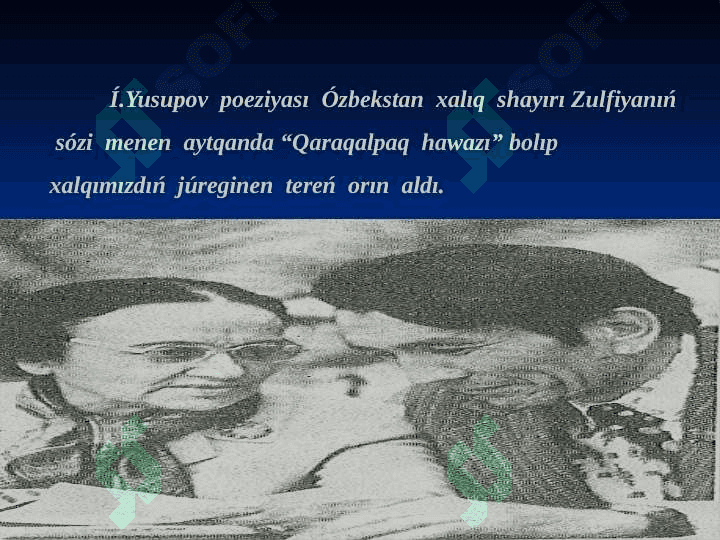 Í.Yusupovtıń  ómiri  hám  dóretiwshiligi 8