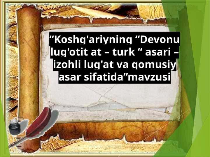 Koshg'ariyning “Devonu lug'otit at – turk “ asari – izohli lug'at va qomusiy asar sifatida”mavzusi