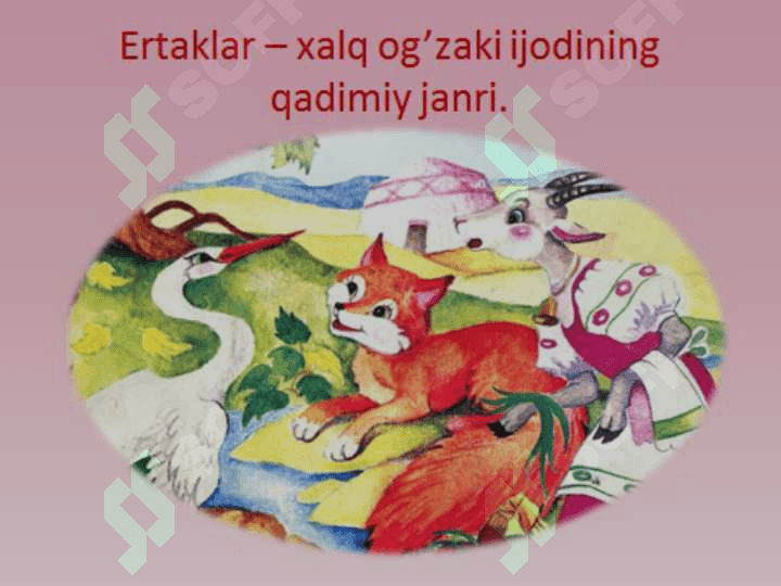 O’zbek xalq ertaklari 6