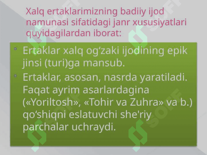 O’zbek xalq ertaklari 8