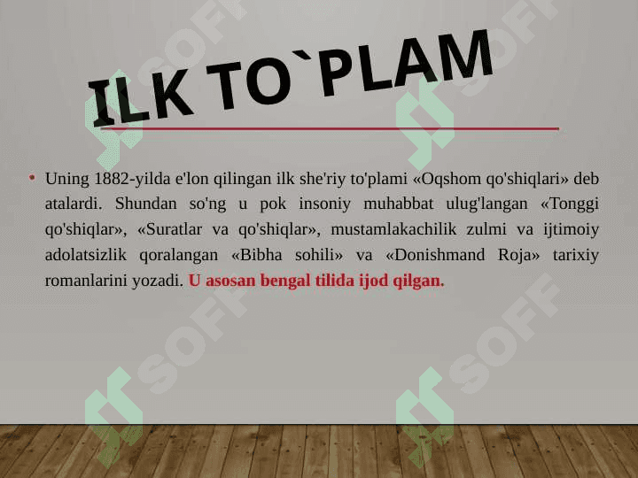 Robindranat Thokur 6