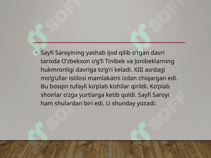 Sayfi Saroyi 3