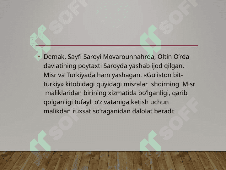 Sayfi Saroyi 5
