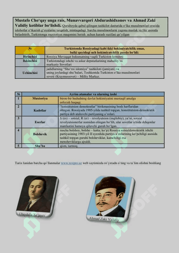 10 sinf tarix o'quv qo'llanma 4