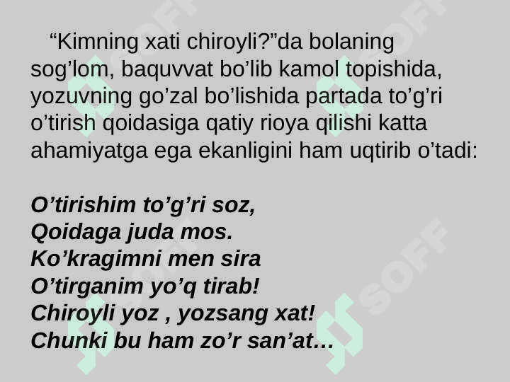 Sulton Jo’ra ijod yo’li 8