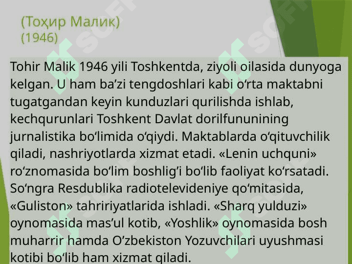 Tohir Malik va uning “Alvido bolalik” qissasi 2