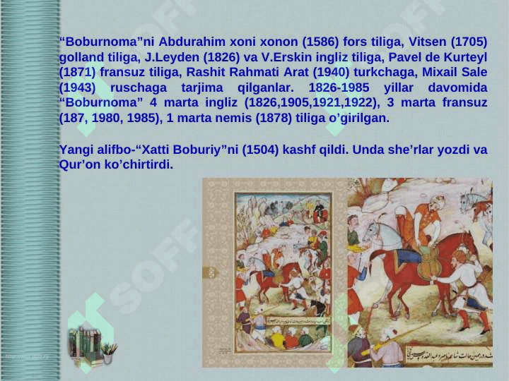 Zahiriddin  Muhammad  Bobur 4