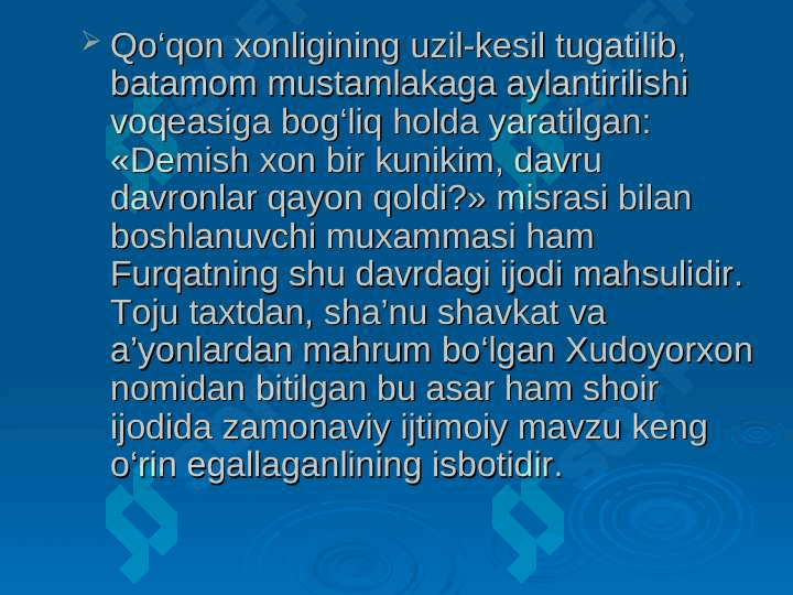 Zokirjon Xolmuhammad o`g`li Furqat 8