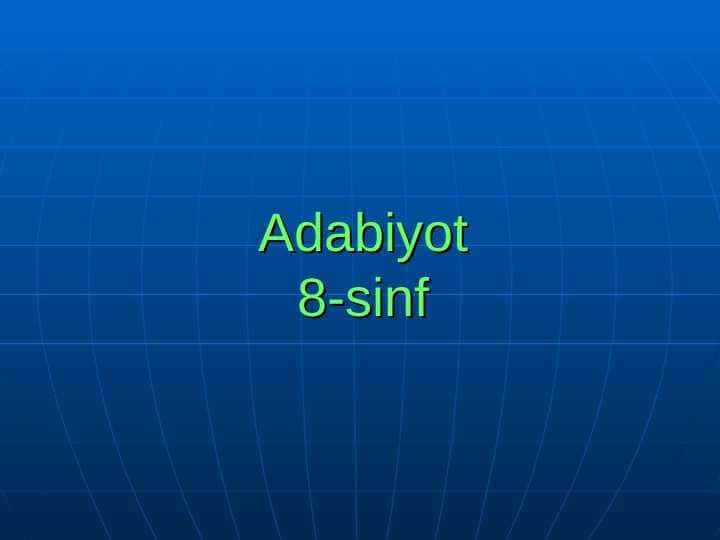 Алишер Навоийнинг ҳаёти ва ижоди