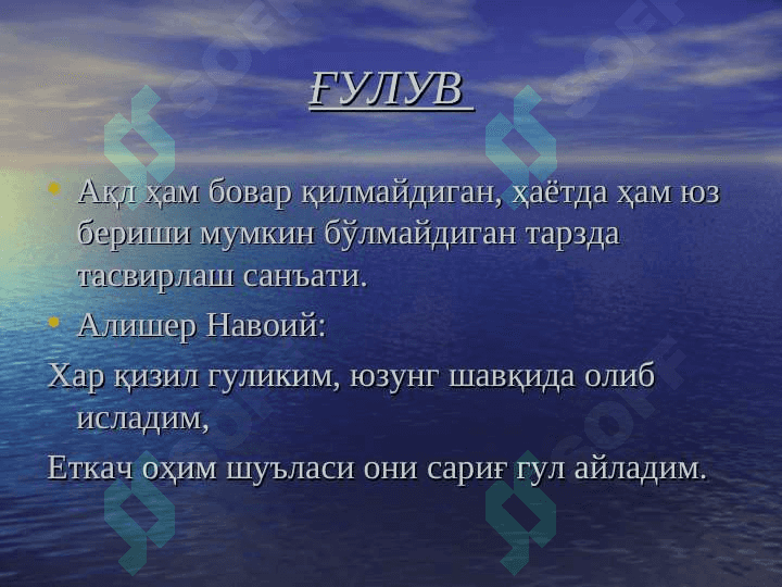 МУБОЛАҒА 3