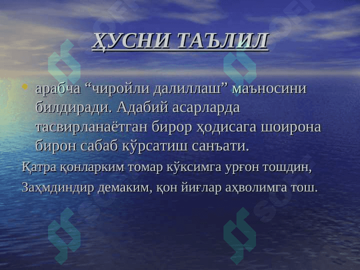 МУБОЛАҒА 7