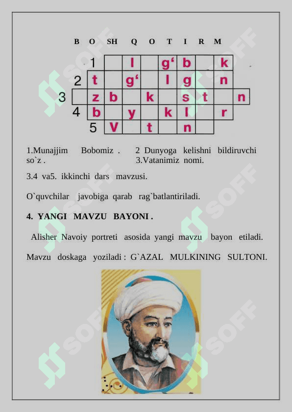 Ajdodlarimiz – faxrimz, g`ururimiz Biz – buyuklar   avlodi. 4