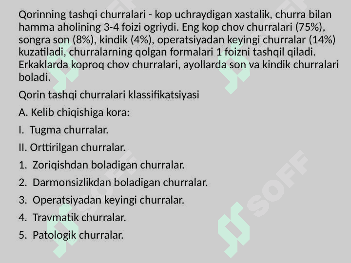 Qorin churralari va ularning asoratlari 4