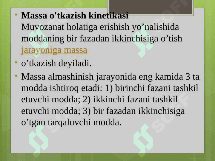 Massa almashinish asoslari 3