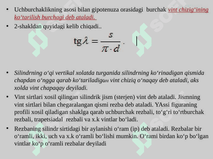 Ajraladigan birikmalar 6