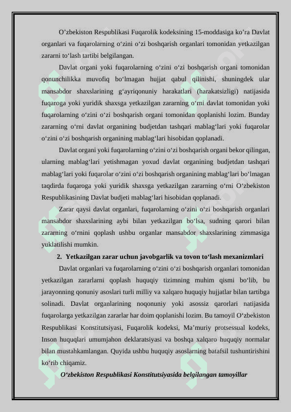 Davlat organlari va fuqarolarning o‘zini o‘zi boshqarish organlari tomonidan yetkazilgan zararni to‘lashning boshqa qonun hujjatlardagi ahamiyati. 7