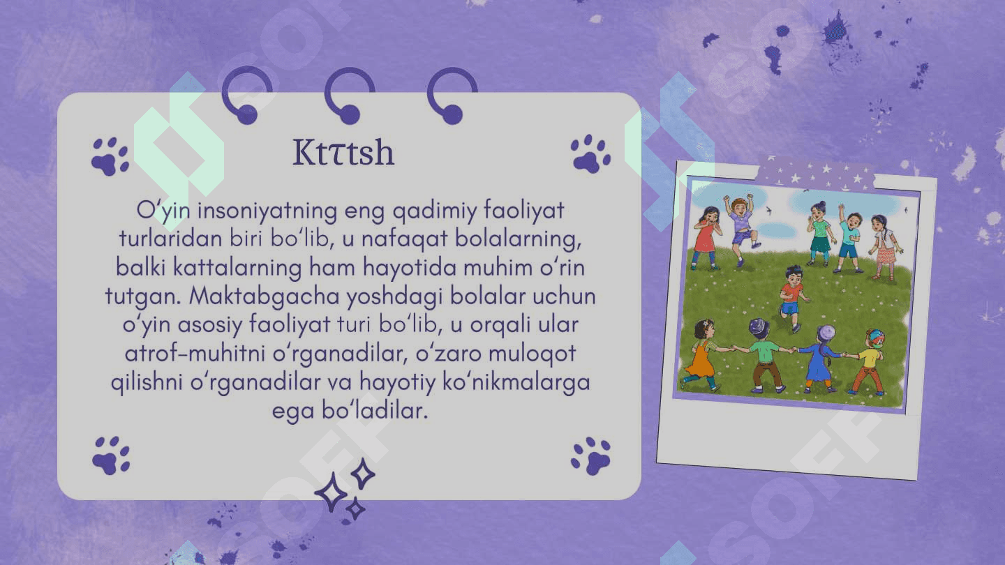 O‘YINNING KELIB CHIQISH TARIXI 2