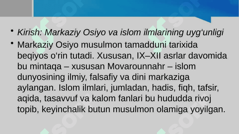 Markaziy Osiyo allomalarining islom ilmlariga qo'shgan hissasi va ularning ahamiyati 3