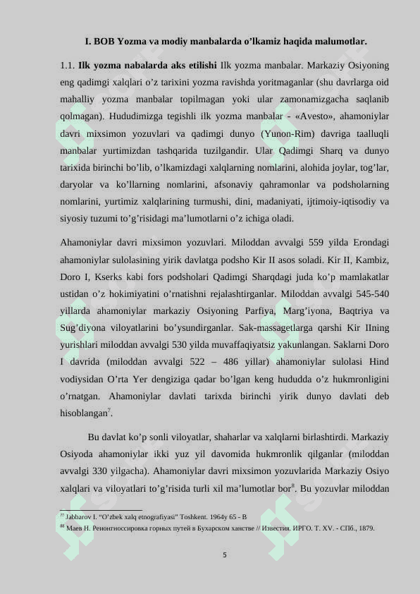 O’LKAMIZ TARIXI TO’G’RISIDAGI DASTLABKI MALUMOTLLAR kurs ishi 5