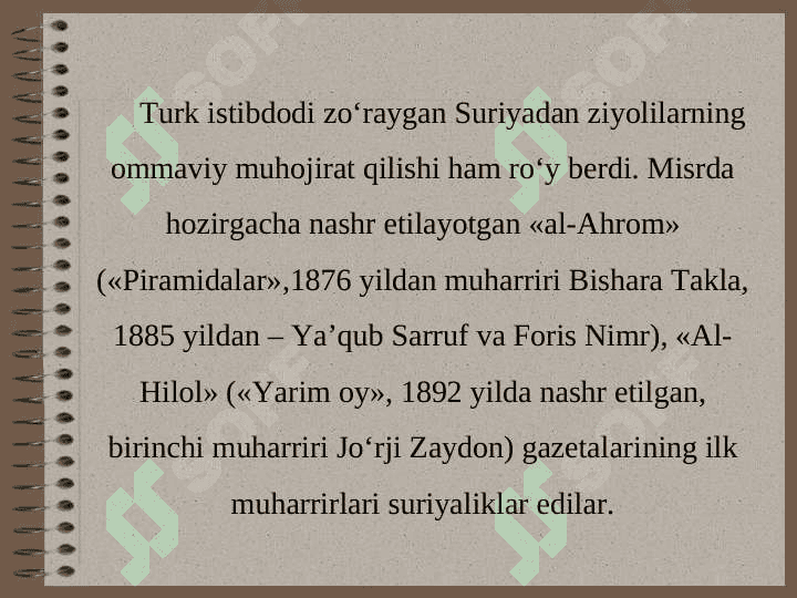 Yangi arab adabiyotining shakllanish davri 4