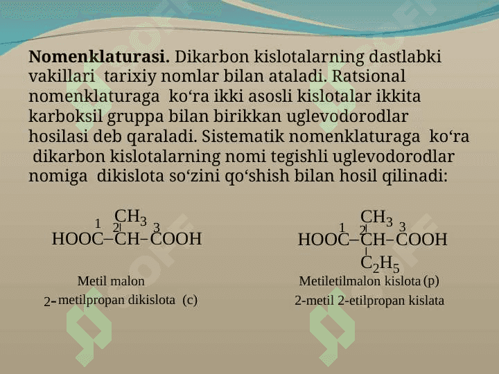 To’yingan dikarbon kislotalar 3