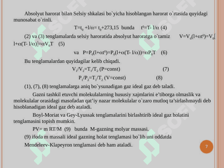Molekulyar-kinetik nazariyaning  asoslari 7