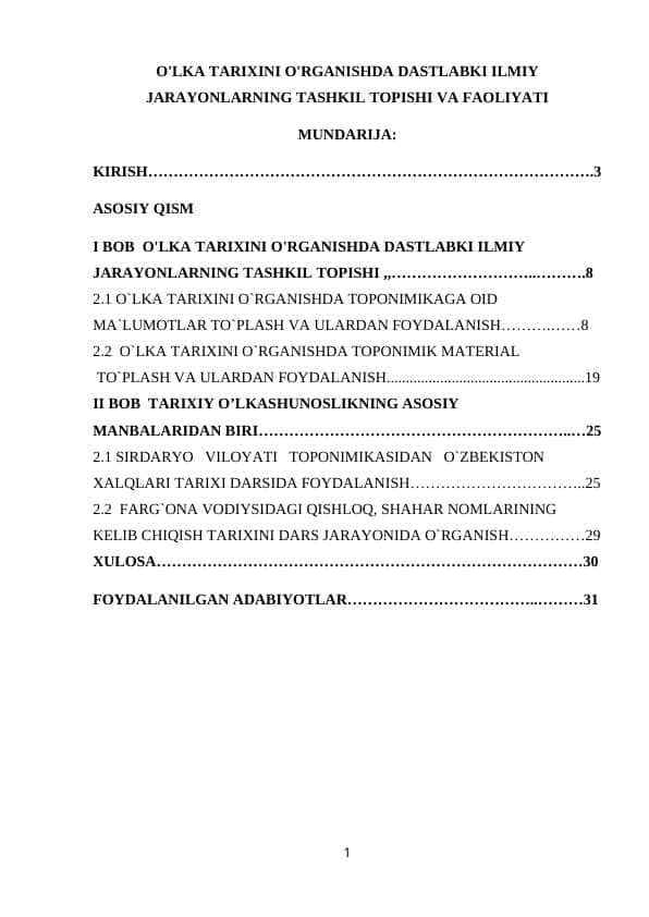 O'LKA TARIXINI O'RGANISHDA DASTLABKI ILMIY JARAYONLARNING TASHKIL TOPISHI VA FAOLIYATI