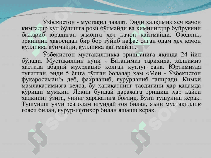 Ислом Каримов она юртимиз бахту иқболи 6