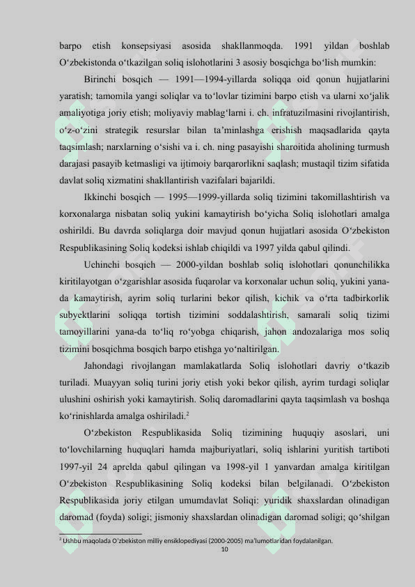 Importni tariflar orqali tartibga solish (O’zbekiston Respublikasi misolida) 8