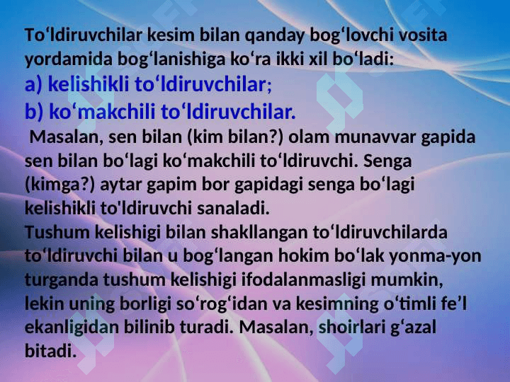 To'ldiruvchi va uning ifodalanishi. 4