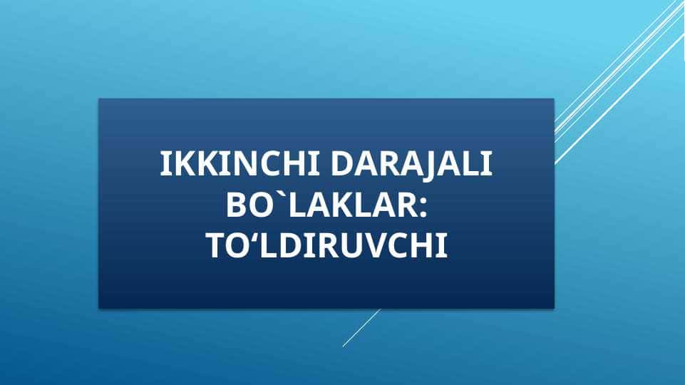 To'ldiruvchi 1