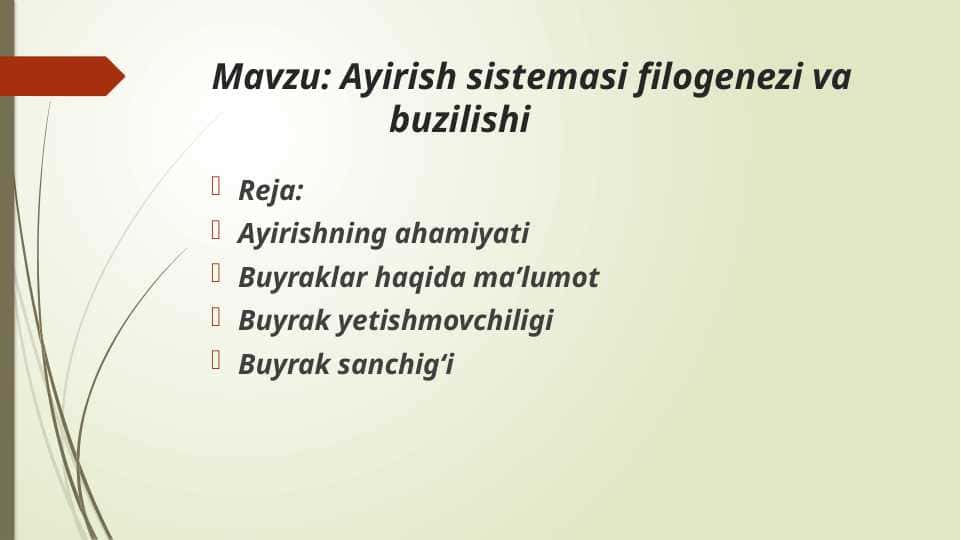 Ayirish sistemasi filogenezi va buzilishi