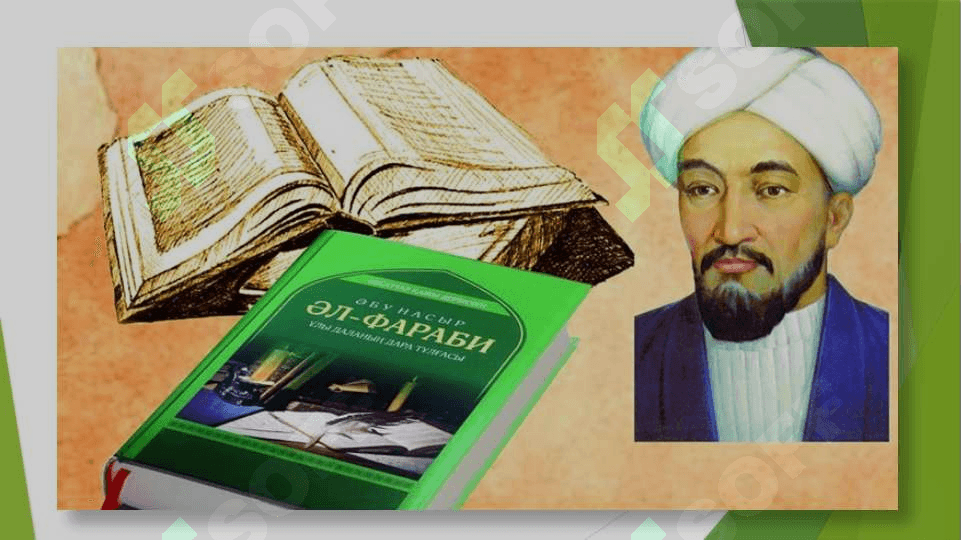 Abu Nasr Muhammad ibn Muhammad ibn Uzlugʻ Tarxon Forobiy 6