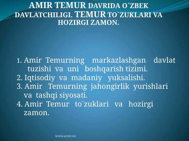 AMIR TEMUR DAVRIDA O`ZBEK DAVLATCHILIGI. TEMUR TO`ZUKLARI VA HOZIRGI ZAMON.